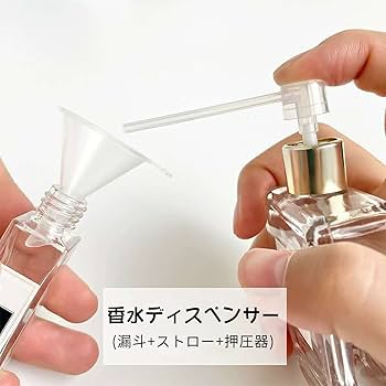Amazon.co.jp: Liroyal 香水アトマイザーセット 香水詰め替え