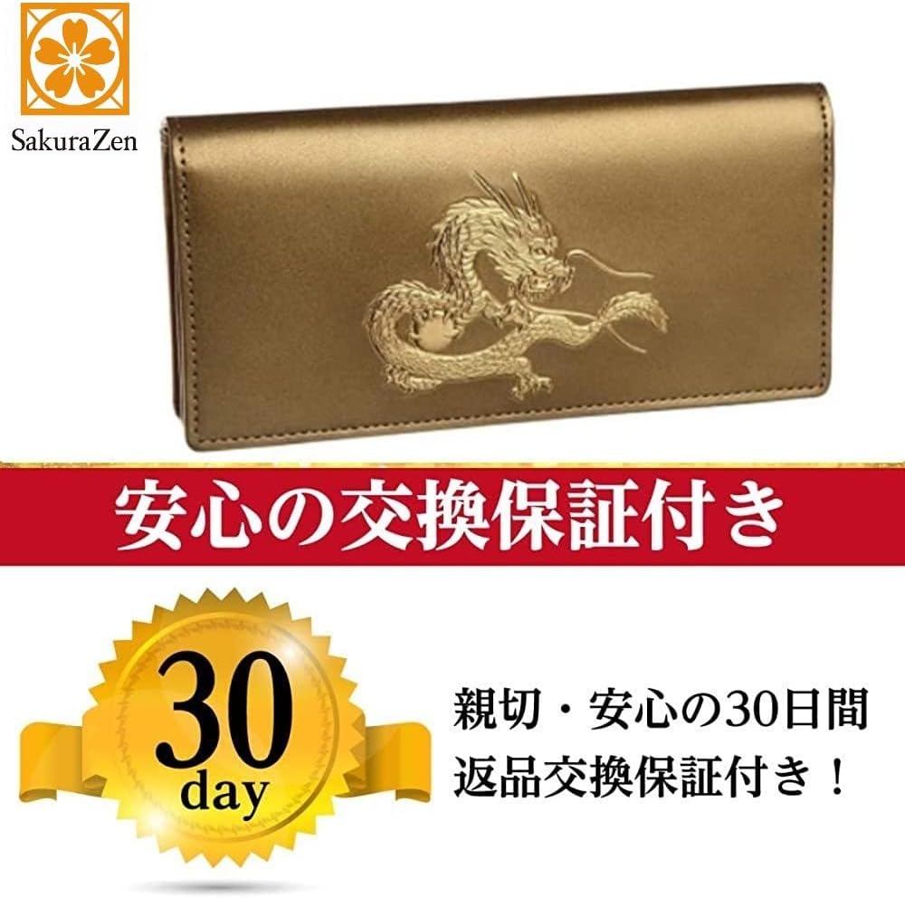 SakuraZen] 風水 秘伝 皇帝龍 長財布 金運 アップ 本金箔 刻印 牛 本革