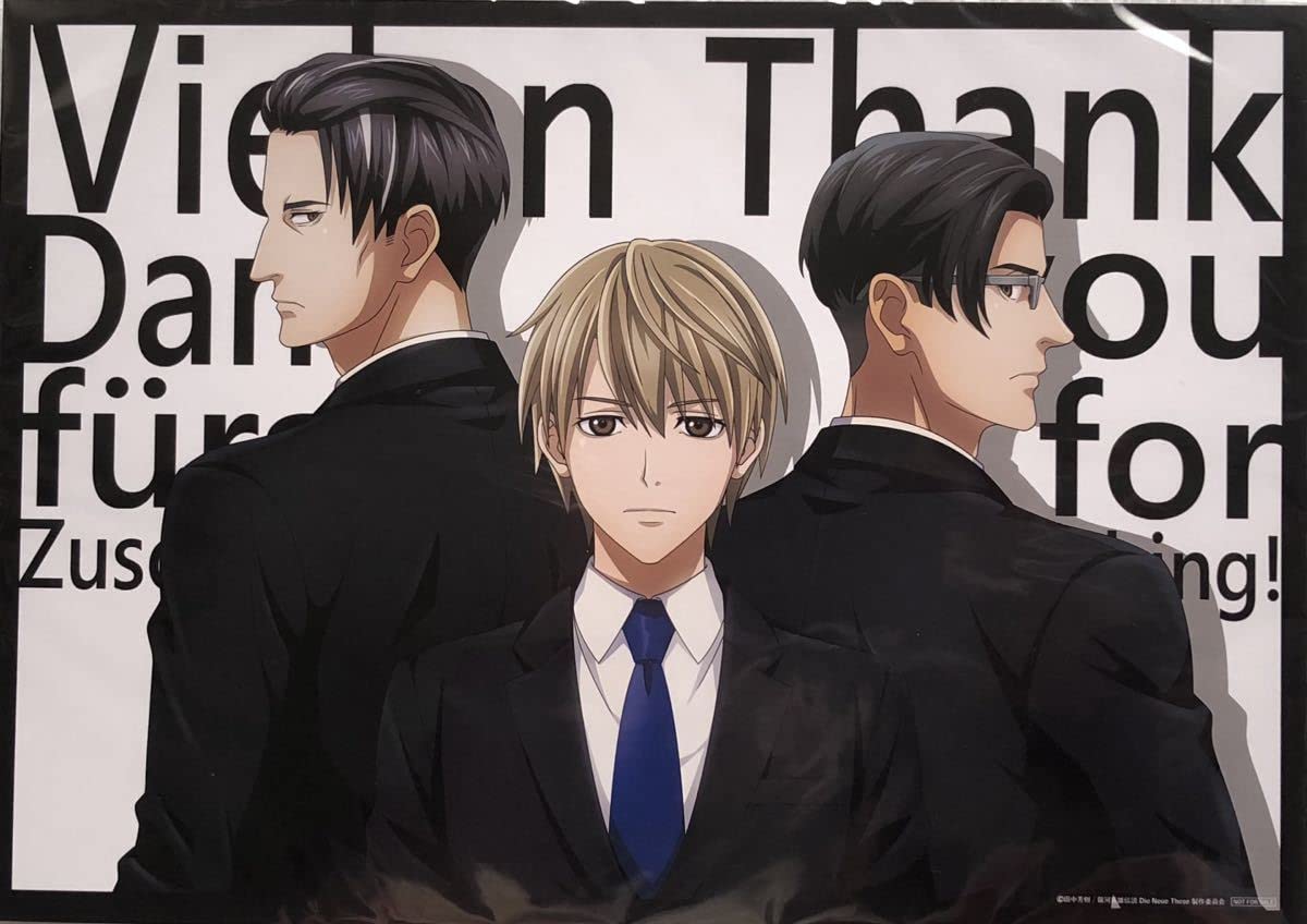 銀河英雄伝説 策謀 半券キャンペーン B賞 イラストカード 3枚