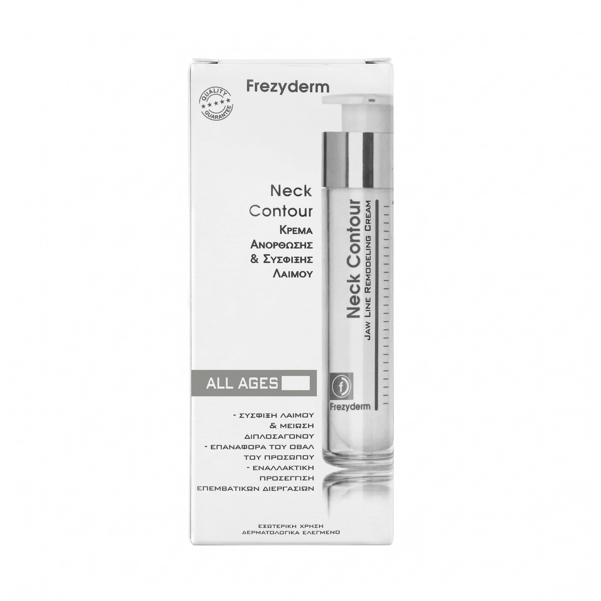 Frezyderm Neck Contour Cream, Crema efecto lifting reafirmante que reduce el doble mentón, 50ml