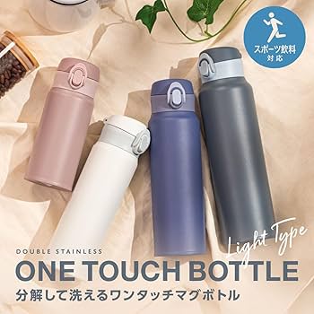 ワンタッチオープン水筒 500ml*6 水筒 クリアボトル ワンタッチオープン 500ml スリム 蓋付き