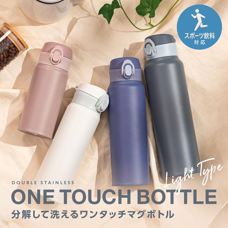 Amazon | 水筒 500ml 保温 保冷 真空断熱 魔法瓶 超軽量