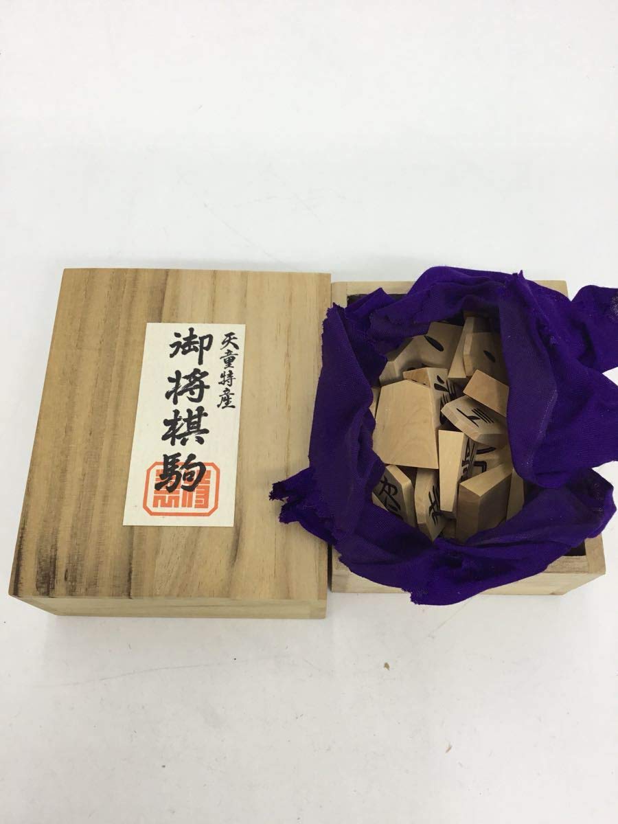 Amazon | 天童特産 御将棋駒 山上作 黄楊 彫り駒 箱付き | 将棋 | おもちゃ