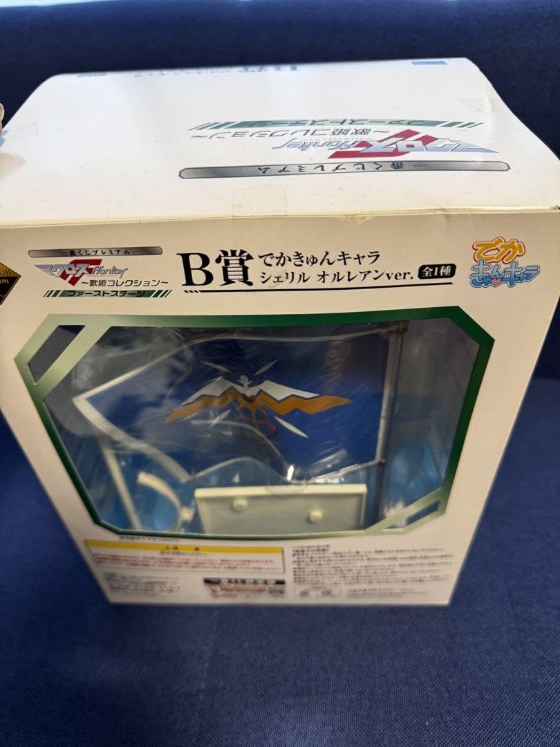 Amazon.co.jp: マクロスF 一番くじ B賞 でかきゅんキャラ シェリル
