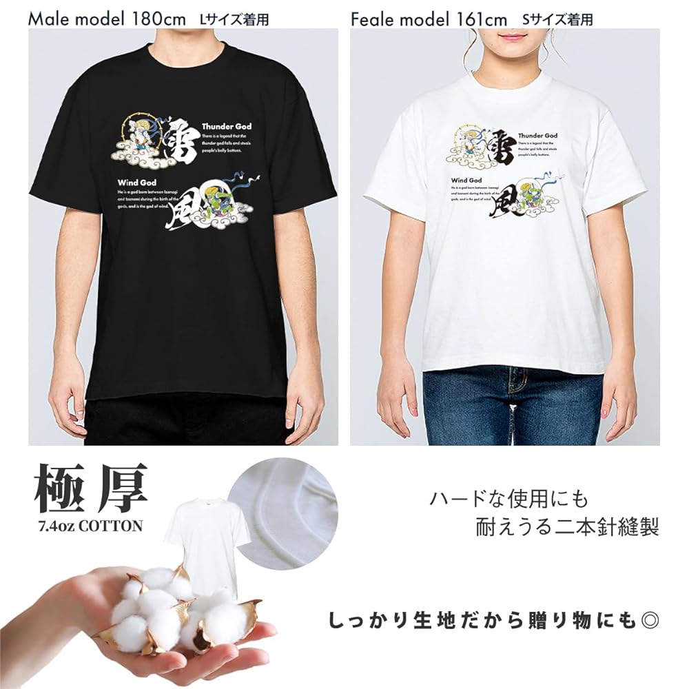 ヒグチユウコ　ロンT 風神雷神　Lサイズ ロンT 風神雷神 – ボリス雑貨店