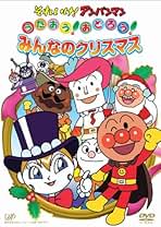 それいけ!アンパンマン　知育DVD それいけ!アンパンマン 知育DVD - メルカリ