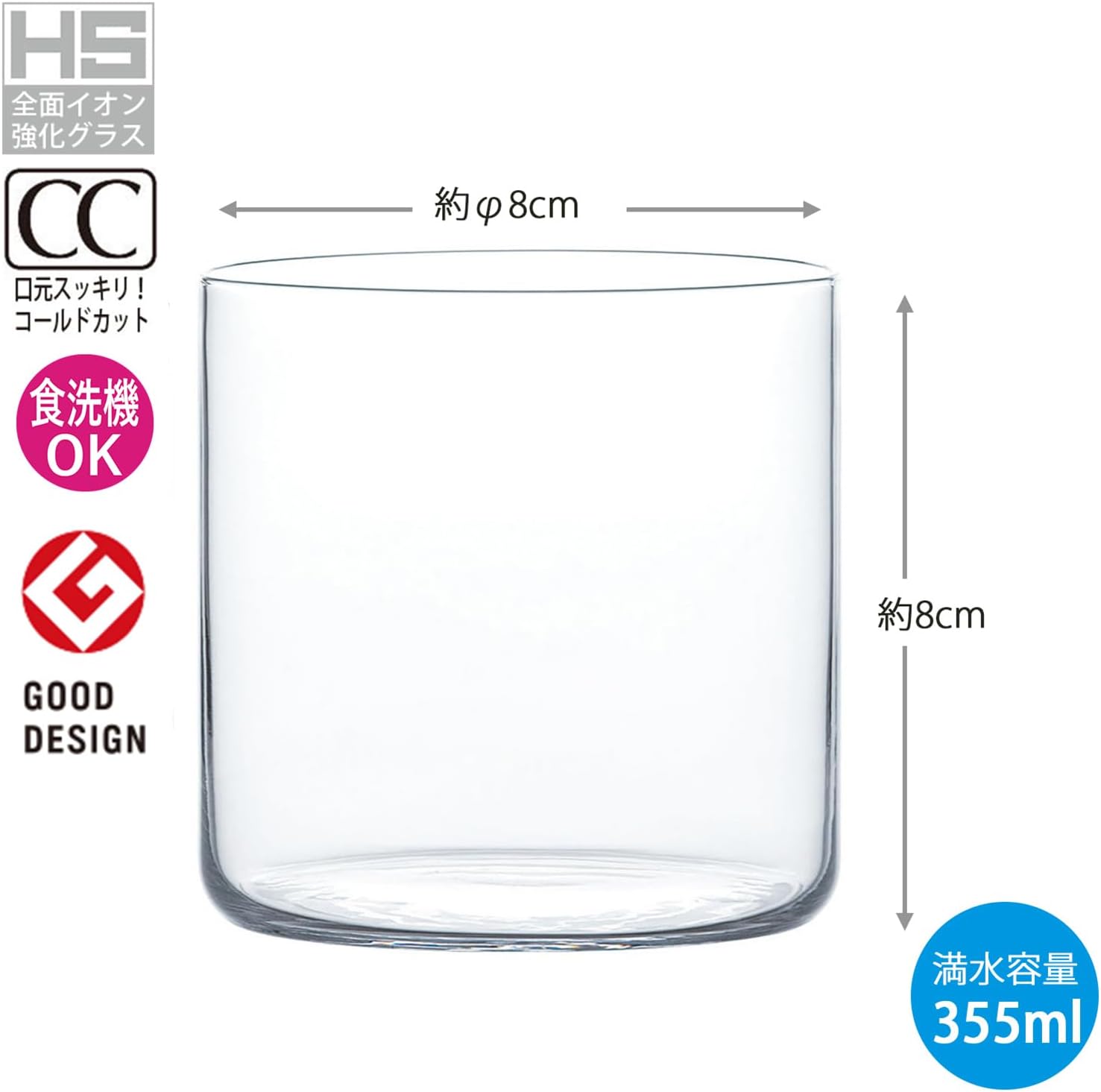 Toyo Sasaki Glass B-09127CS Whiskey Glass, Rock Glass, 12.8 fl oz (355 ml), Set of 6, Usuhari, On the Rock Glass, Shatter-Resistant, Cup, Made in Japan, Dishwasher Safe