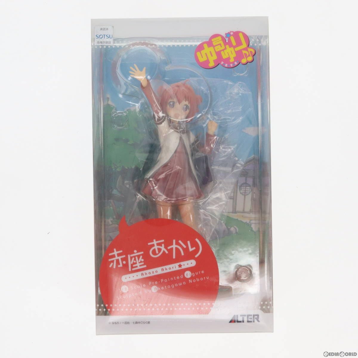 ALTER - 赤座あかり(あかざあかり) ゆるゆり♪♪ 1/8 完成品 フィギュア アルター 赤座 あかり | ALTER