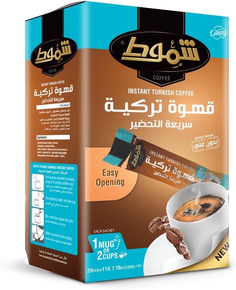 Shammout Turkish Instant Coffee 20-Sachets 220 g