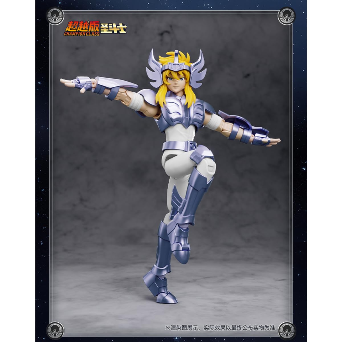 Amazon.co.jp: HiPlay ブルコ 聖闘士星矢 ハイパーエディション 白鳥