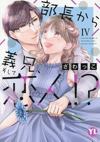 本の表紙