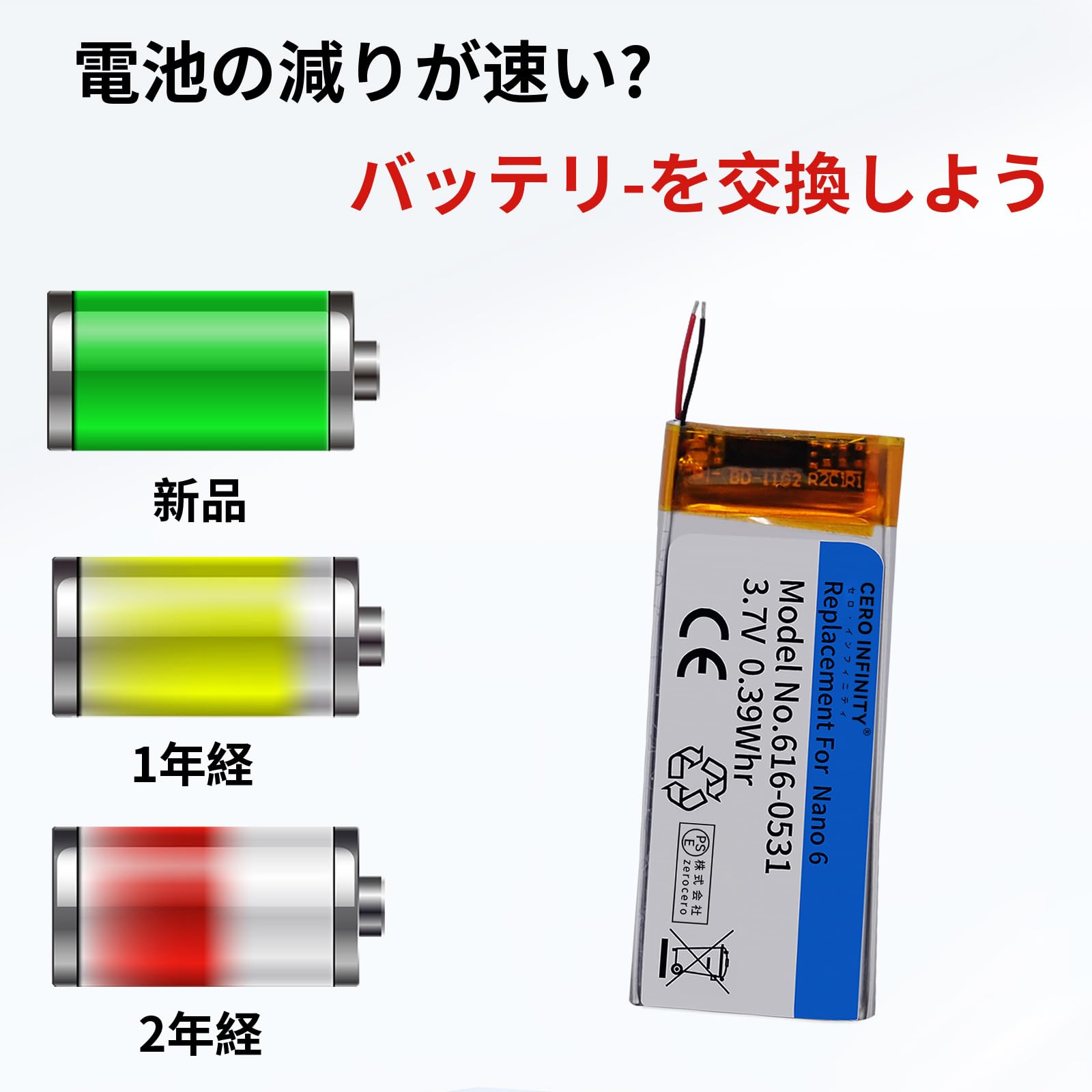 Amazon | Ipod対応 iPod nano 第6世代 616-0531 6th gen 電池Ipod対応