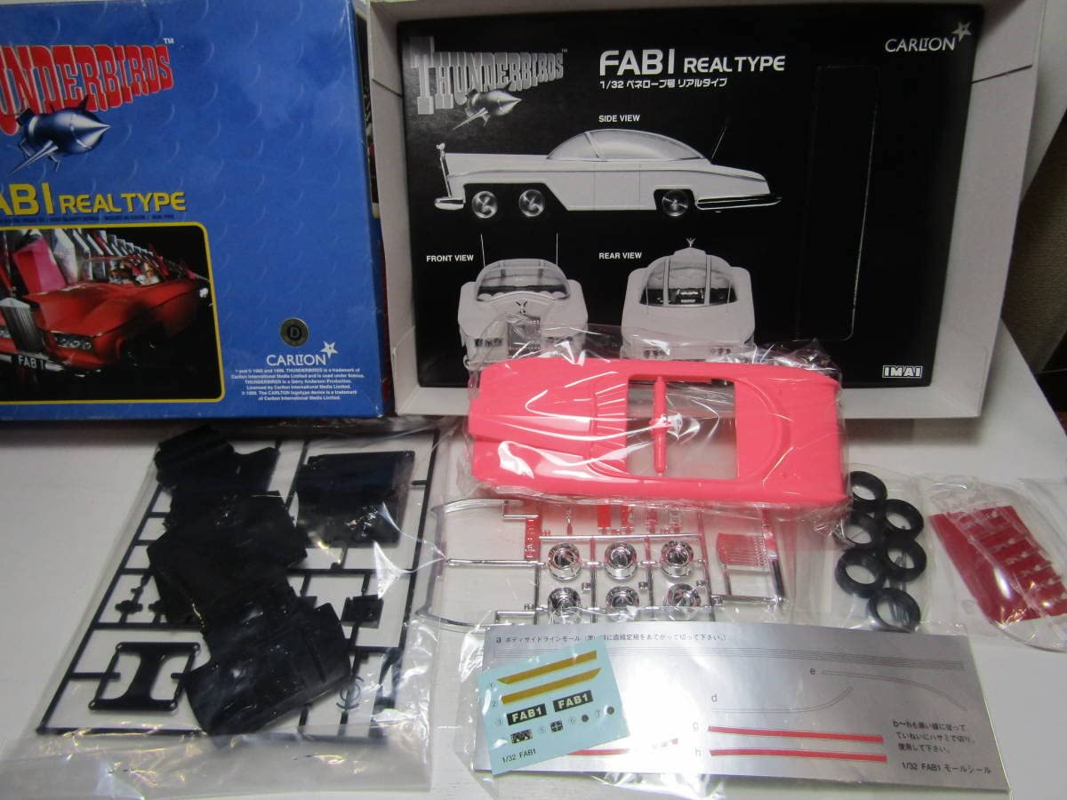 Amazon.co.jp: THUNDERBIRDS サンダーバード ペネロープ号 FABI REAL 