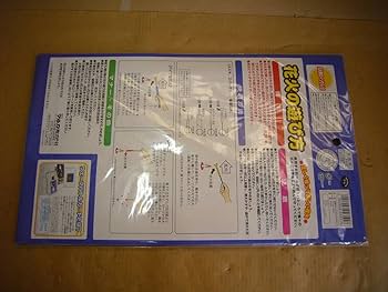 Amazon | メガクラスカード「ウルフフォレストEX」付き 流星の