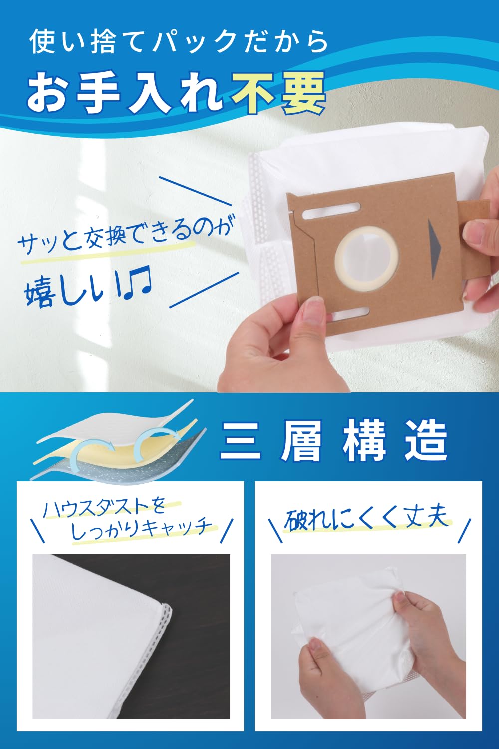 Amazon.co.jp: [CedarPhil] エコバックス紙パック DEEBOT エコバックス