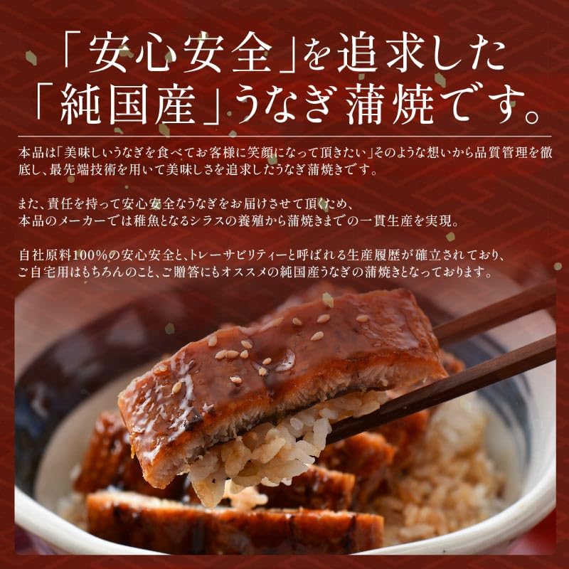 Amazon.co.jp: 港ダイニングしおそう 鰻蒲焼き 無頭 鹿児島・宮崎県産  