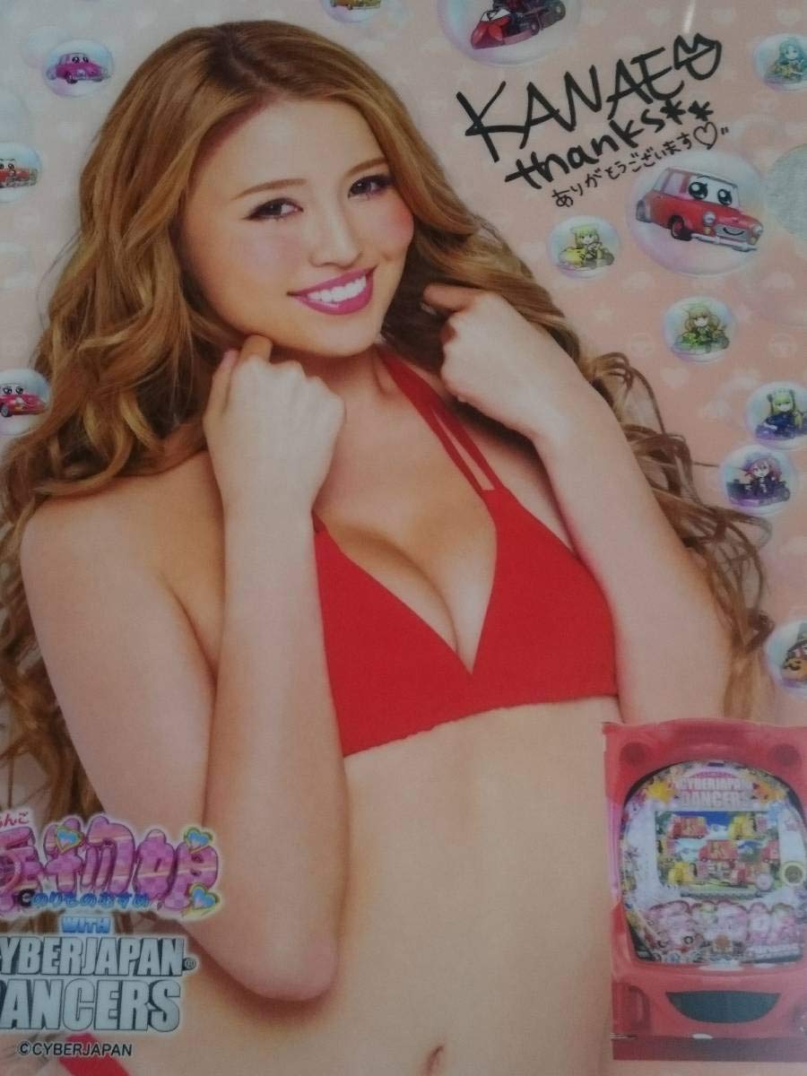 サイバージャパンダンサーズ　ENA チェキ　当選品　抽プレ　当選書付き サイバージャパンダンサーズ ENA チェキ 当選品 抽プレ Amazon