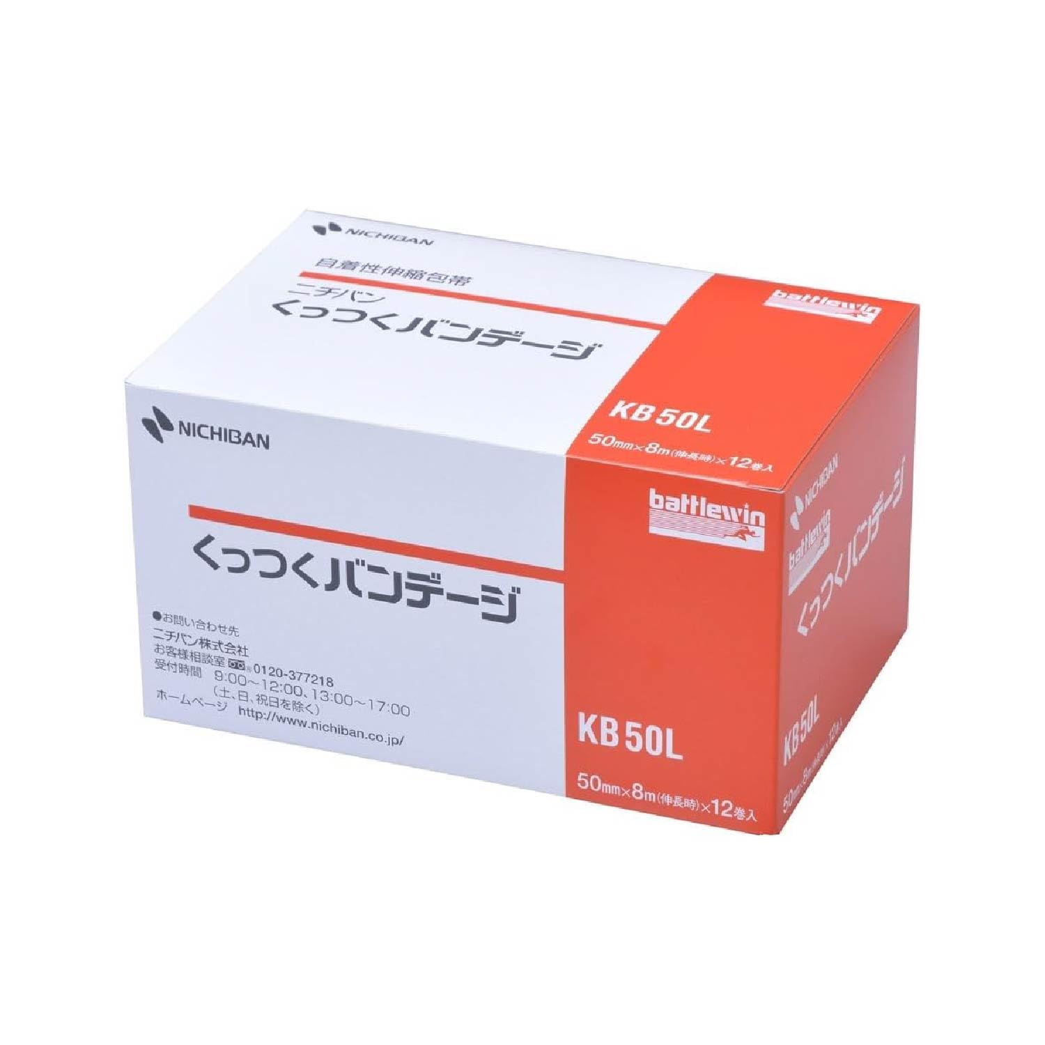 ニチバン 自着性伸縮包帯 バトルウィン くっつくバンデージ 50mm×8m(伸長時) KB50L Amazon | ニチバン 自着性伸縮包帯 バトルウィン くっつくバンデージ