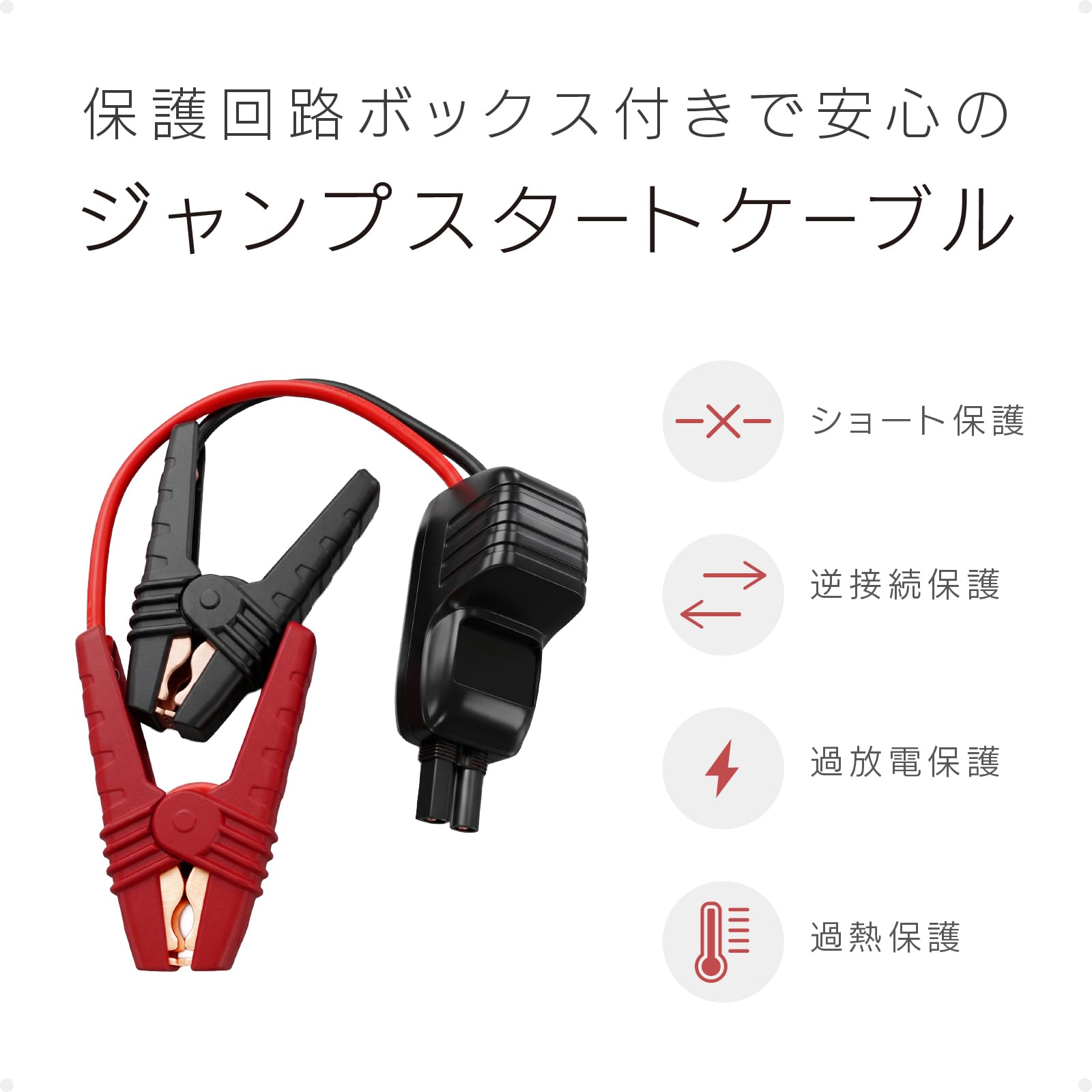 Amazon | カシムラ(Kashimura) ジャンプスターター5400mAh 車の