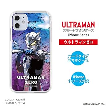 新品未開封 ウルトラマン エアケース レア 61efoys84OL._UF350,350_QL80_.jpg