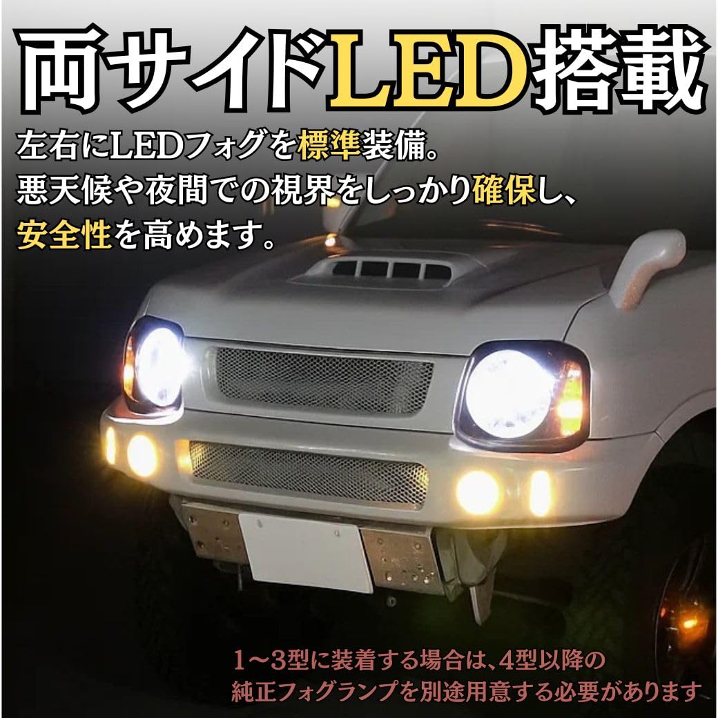 ジムニー　フロントバンパー LEDフォグランプ付き ジムニー IRONMANフロントバンパー（専用LEDフォグランプ付