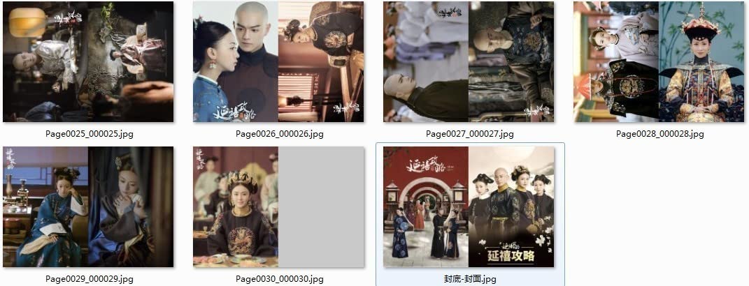 Amazon.co.jp: 中国ドラマ『瓔珞エイラク～紫禁城に燃ゆる逆襲の王妃
