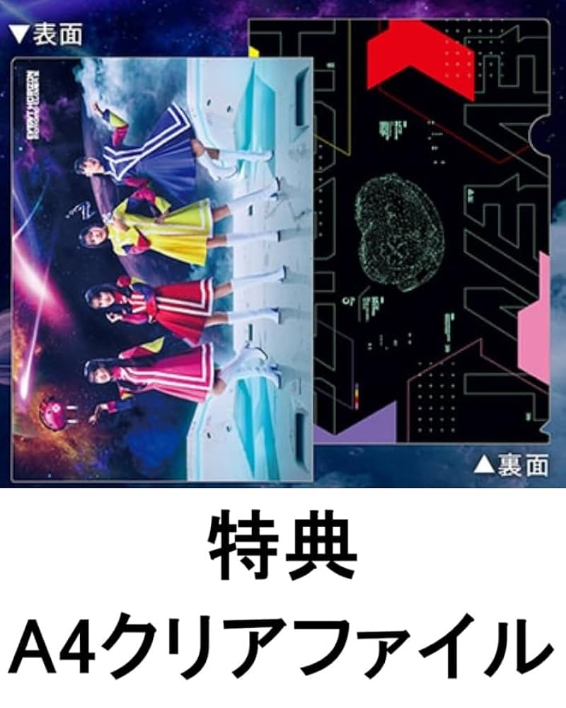 ももクロ クリアファイル Amazon.co.jp: ももいろクローバーZ サークルKサンクス クリア