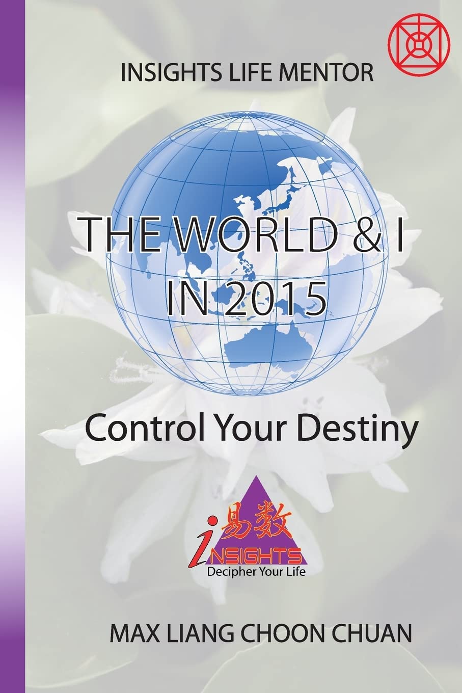 The World & I in 2015