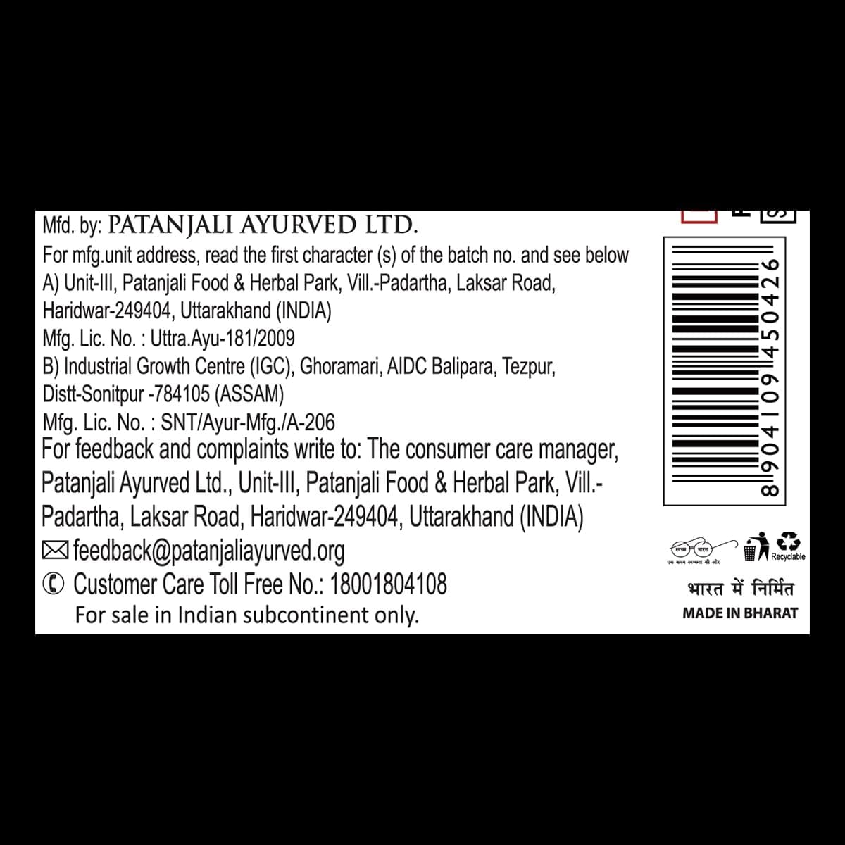 Patanjali Saundarya Face Wash - 60ml Pack of 2/clear Glowing Skin/soft Skin Face Wash by Patanjali
