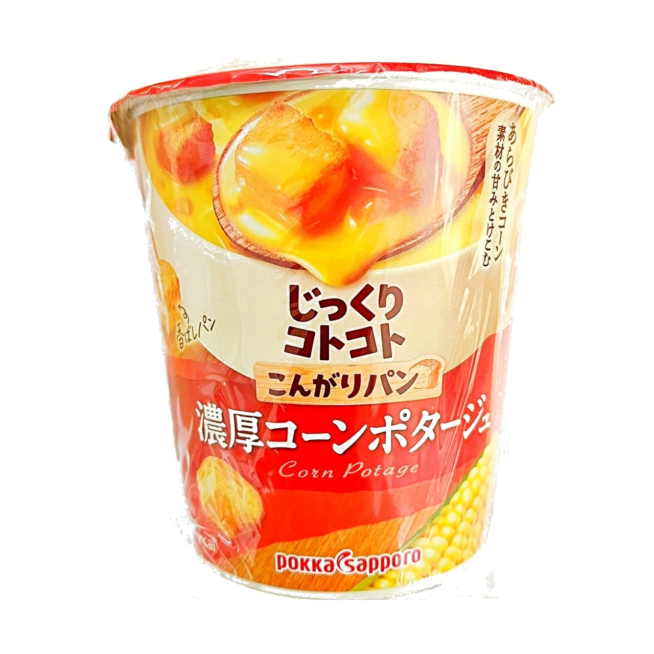 Amazon | じっくりコトコト こんがりパン入り カップスープ 3種 × 各4