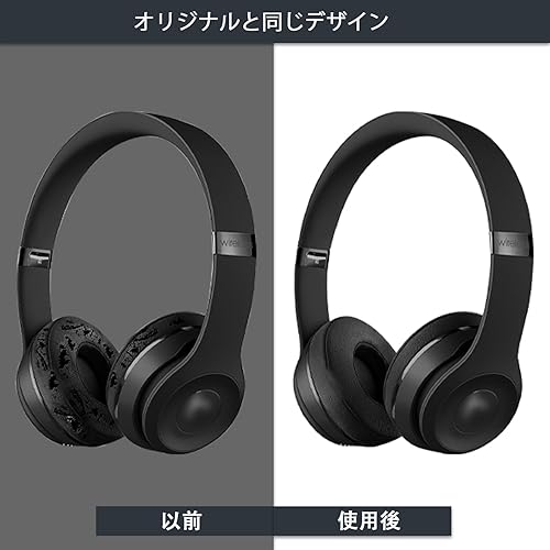 Vista 16 de Almohadillas de repuesto para auriculares inalámbricos Beats Solo 2 y Solo 3, almohadillas de repuesto para auriculares con aislamiento de ruido