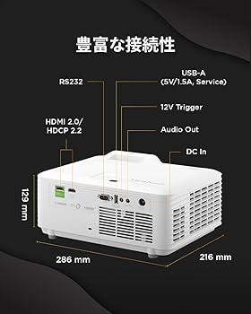 Amazon.co.jp: ViewSonic LX700-4K レーザープロジェクター【4K