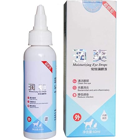 Amazon Faysida ペットの目薬がマイルドな滅菌猫の目を洗浄して目を清潔にし 刺激を和らげ 涙の汚れを防ぎます50ml Faysida 目のケア 通販