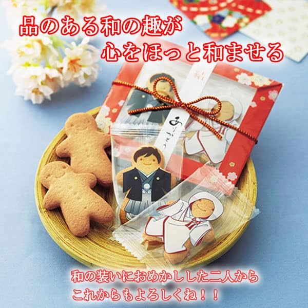 【プチギフト】人形クッキー2枚入り よろしくっきー 結婚式2次会 パーティー ノベルティー お菓子 お返し 景品 粗品 可愛い贈り物 バレンタイン ホワイトデー 300円以下 プレゼント
