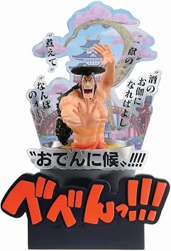 Ichibansho Figure - One Piece - Kozuki Oden Wano Country -Third Act-, Bandai Spirits Collectible Statue