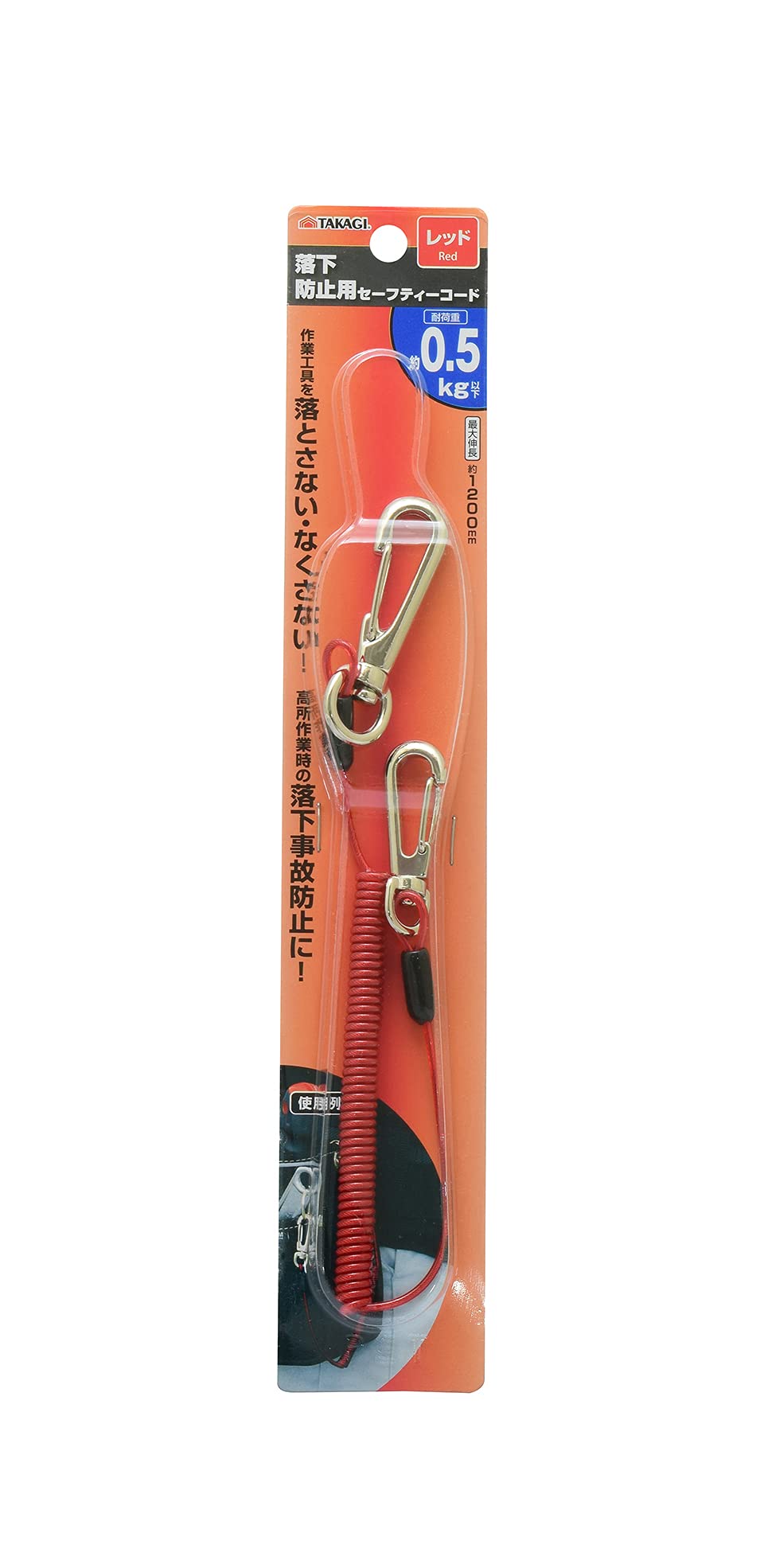 Takagi Safety Cord, Red, 1.1 lbs (0.5 kg)