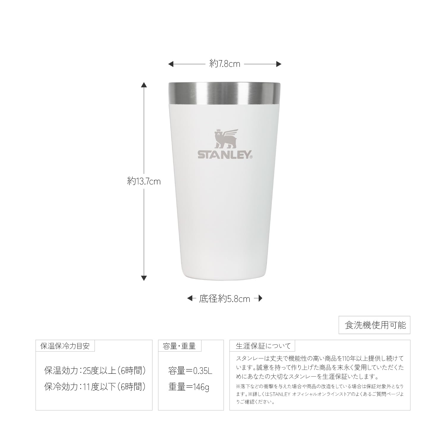 Amazon.co.jp: STANLEY(スタンレー) NEW スタッキング真空パイント