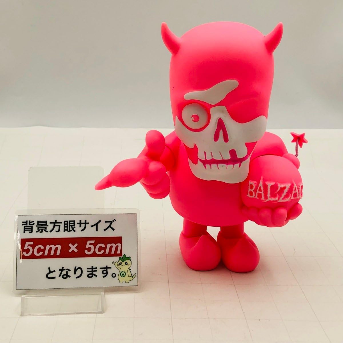 Amazon | ジャンク バルザック BALZAC TWIM-AGE VAMPIRE THE WORLD IS
