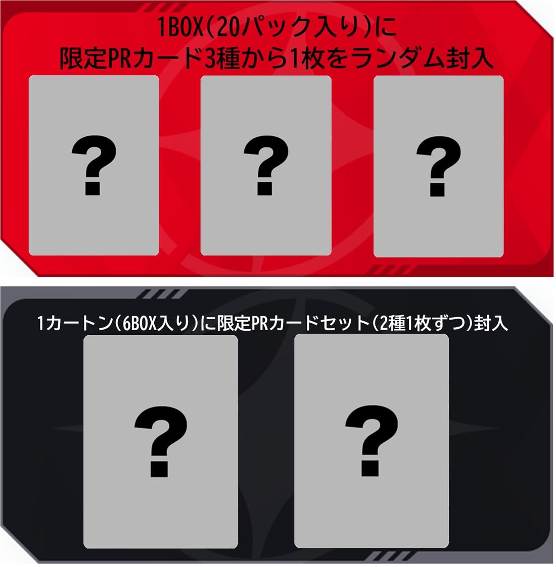 Amazon.co.jp: TCG LAST ORIGIN Vol.2 DIVINE CROSS 20パック入りBOX