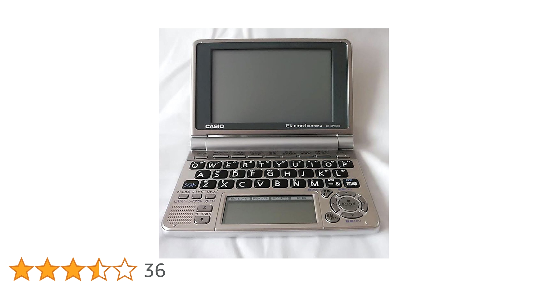 Amazon | CASIO Ex-word 電子辞書 XD-SP6600 100コンテンツ多