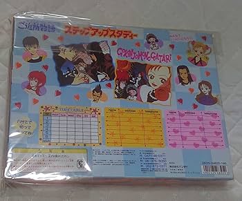 Amazon.co.jp: 矢沢あい ご近所物語 文房具セット 矢沢あいりぼん TV