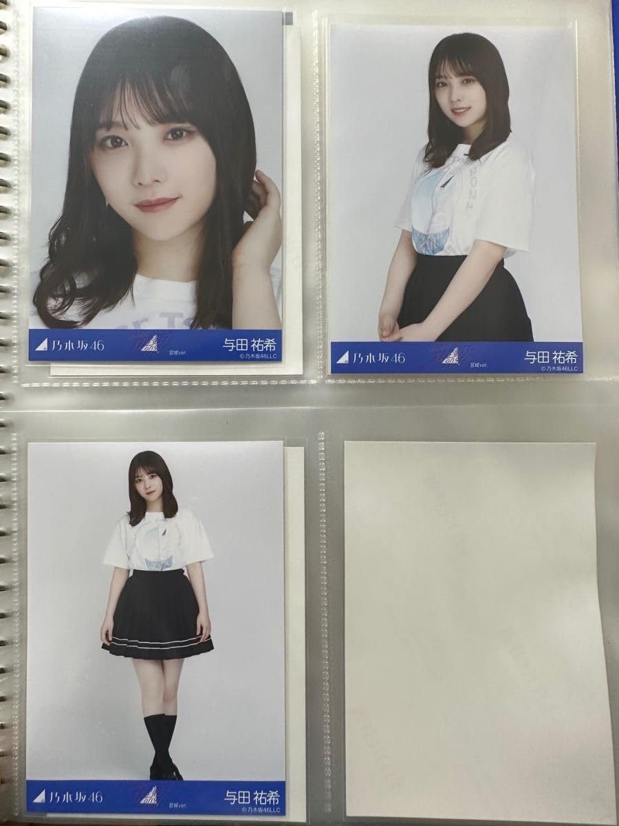 Amazon.co.jp: 乃木坂46 コンプ 生写真 会場限定 与田祐希 : おもちゃ