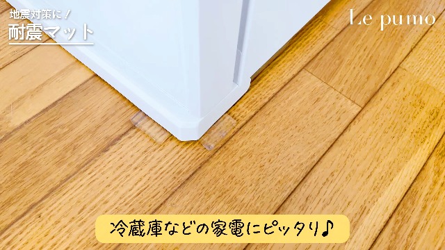 Amazon.co.jp: Le pumo【防災士監修】耐震マット 耐震ジェル