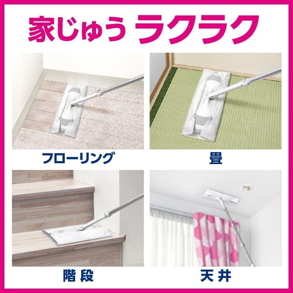 【Amazon.co.jp限定】クイックル マグネットワイパー 【ガレージガーデンクローゼットキャビ】