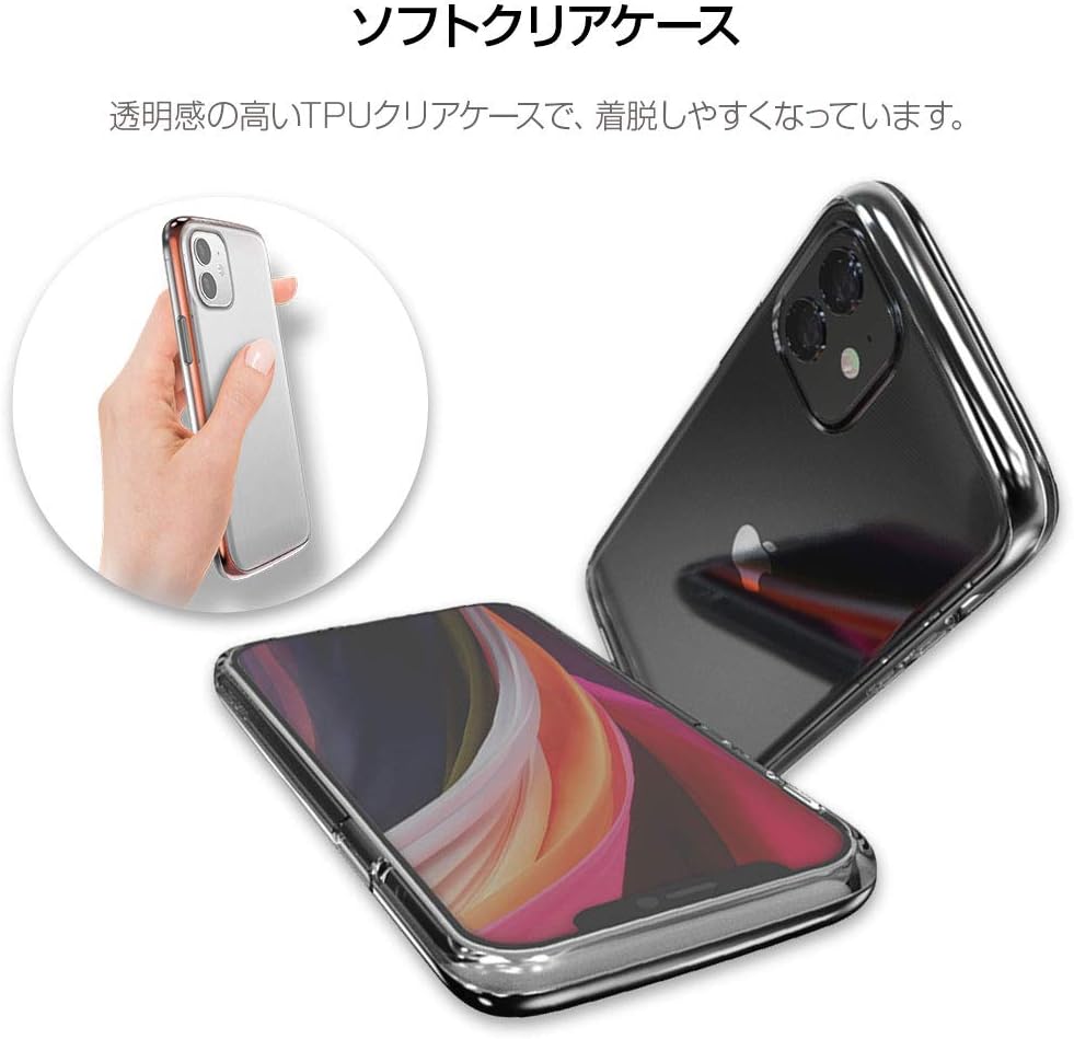 motomo MT20008i12P 2020 iPhone (6.1-inch) Case, Double Layer Structure, Clear, Soft, Hybrid, Shockproof, Qi Charging, Wireless Charging, Adhesive Mark Prevention, Chrome Black