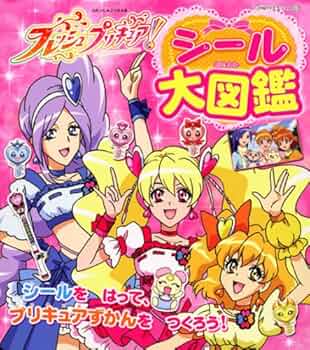 フレッシュプリキュア!! 1～16コンプリート➕映画3枚 フレッシュプリキュア!! 1～16コンプリート➕映画3枚 フレッシュ