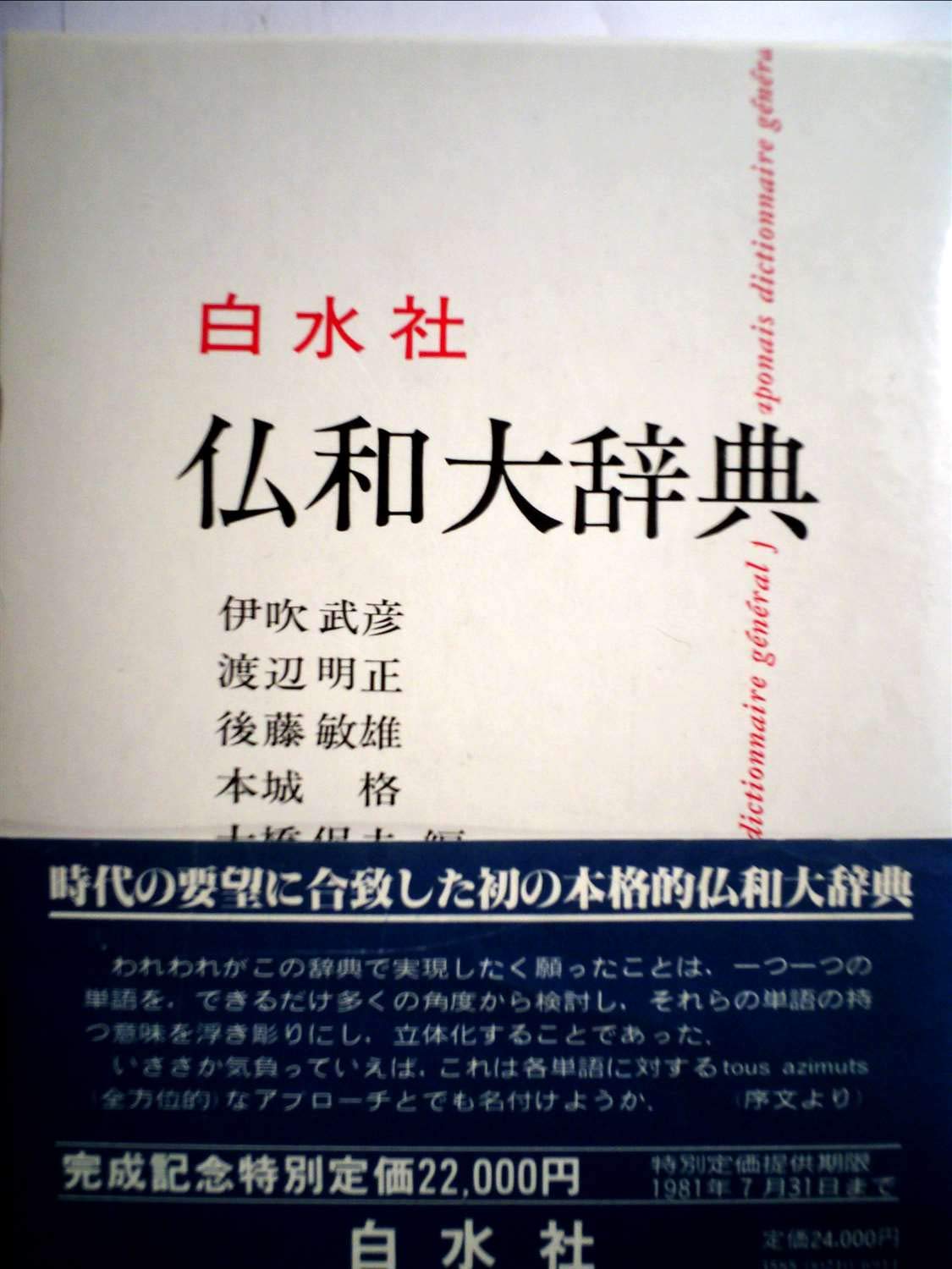 61egMuF+Z3L.jpg