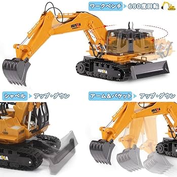 ラジコン  ショベルカー 楽天市場】【ジョーゼン】JRCC110-YL みんなのけんせつしゃ