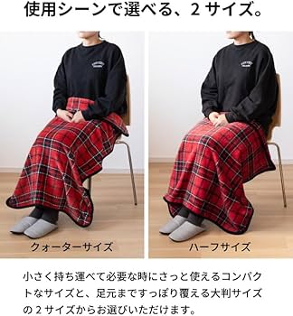 sebasuさま専用　大判ブランケット sebasuさま専用 大判ブランケット