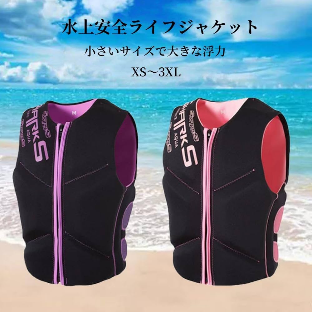 HO SPORTS ライフジャケット ADULT X-LARGE Amazon | NRS 忍者 大人用 ラージ XL PFD タイプ III ボート